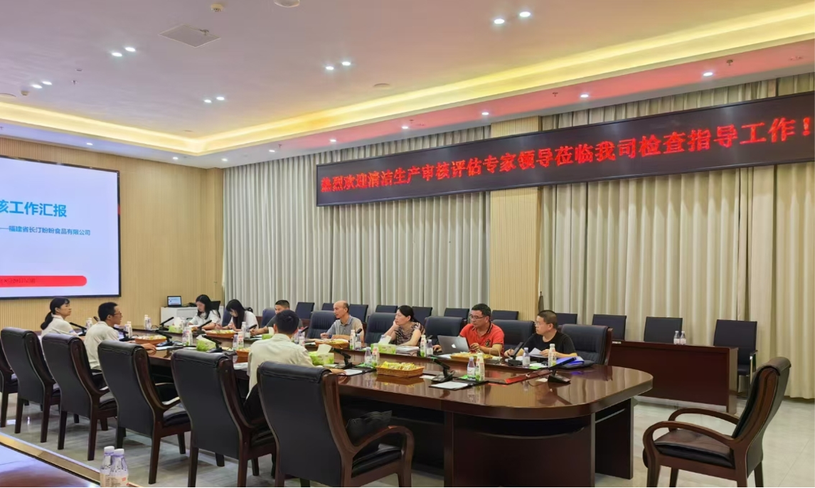 專家驛站活動——業(yè)通咨詢助力盼盼食品清潔生產(chǎn)審核，共筑綠色發(fā)展未來